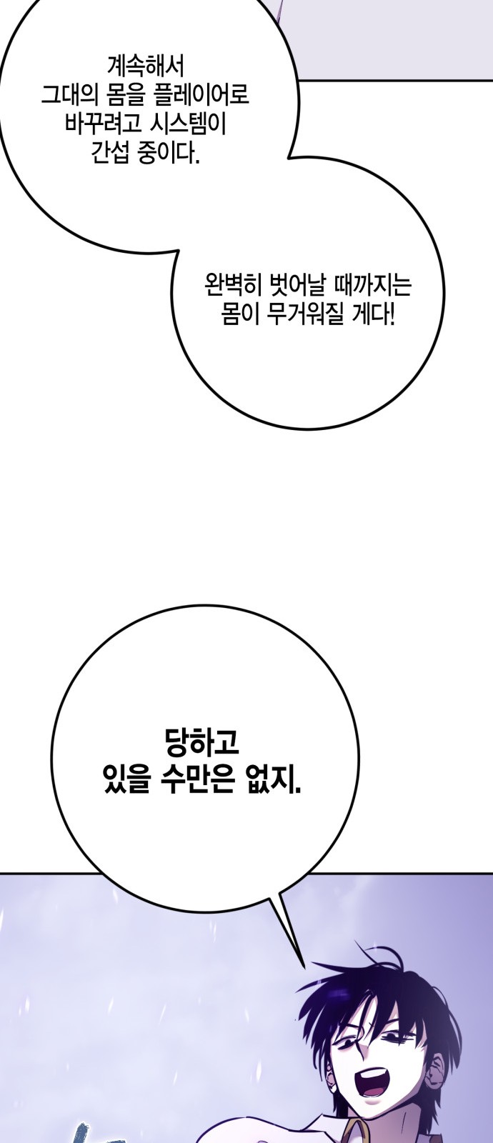 63 페이지