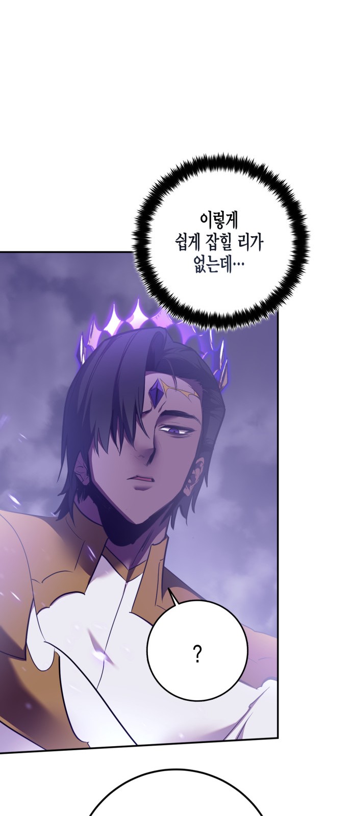 84 페이지