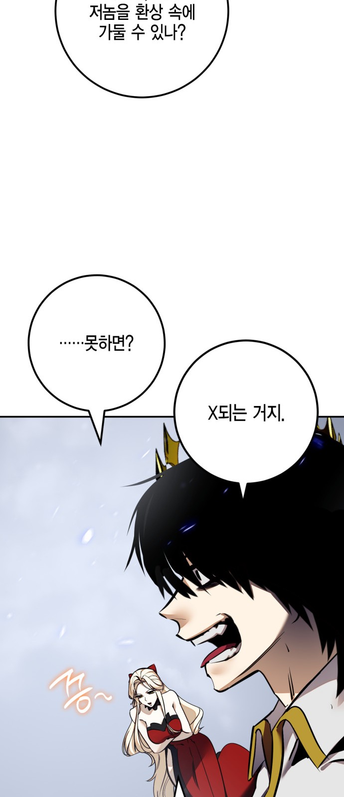 47 페이지