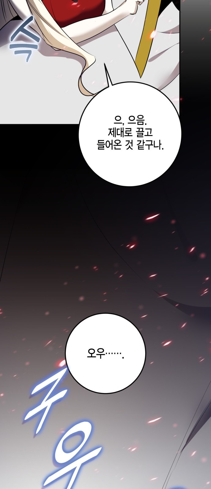 58 페이지
