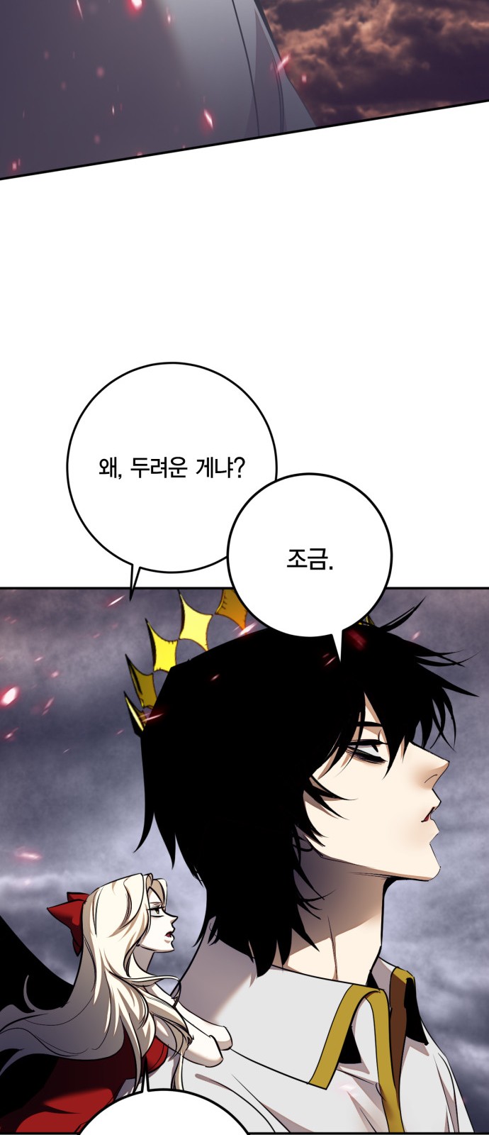 68 페이지