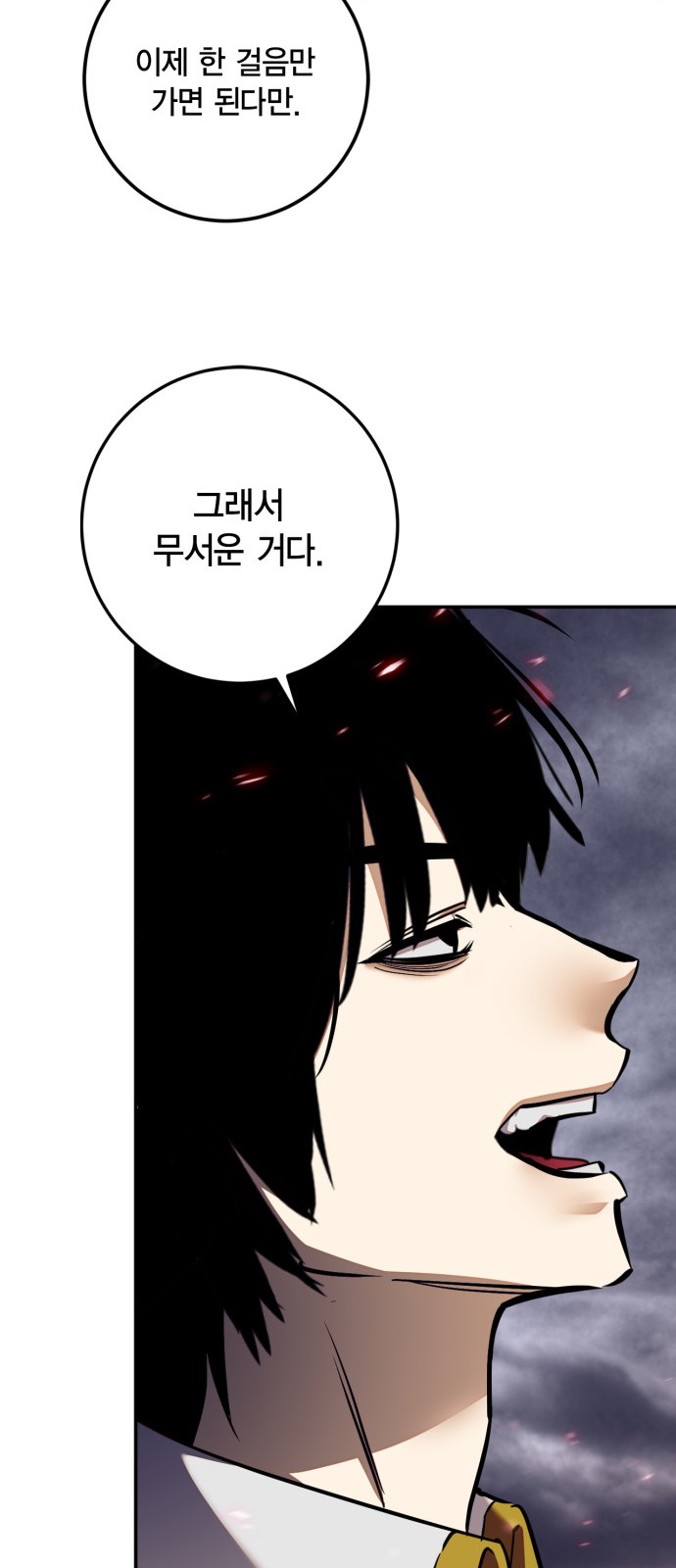 69 페이지