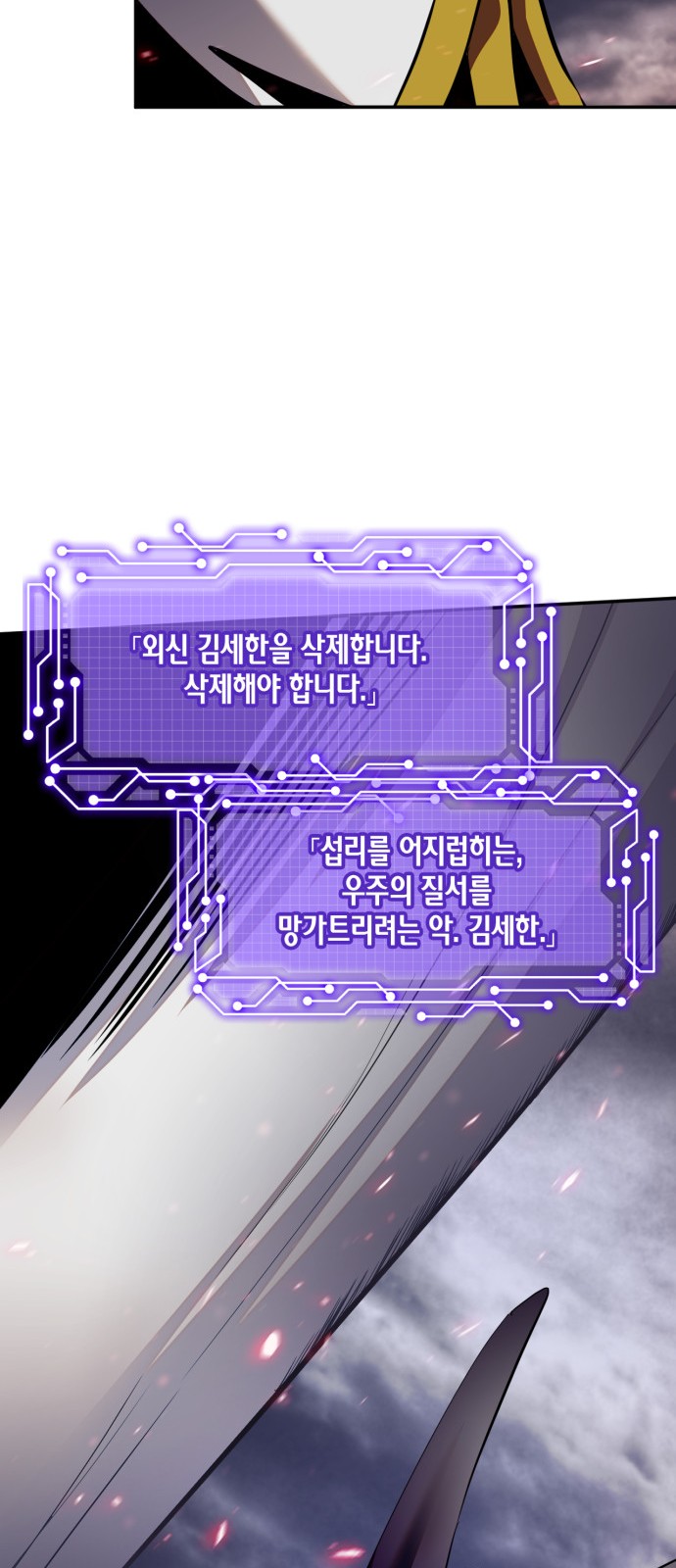 70 페이지
