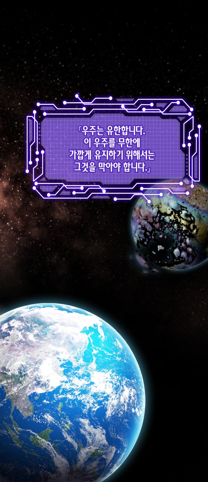 73 페이지