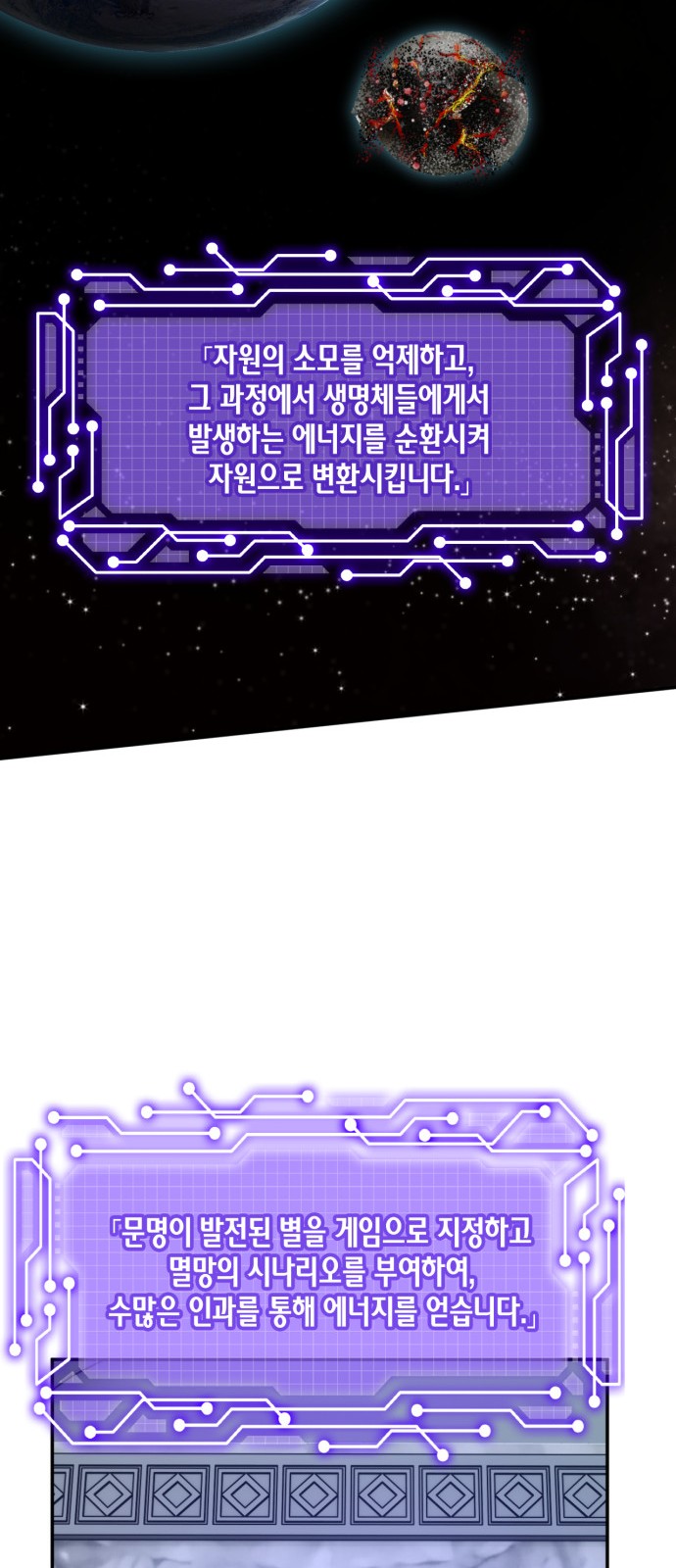 74 페이지