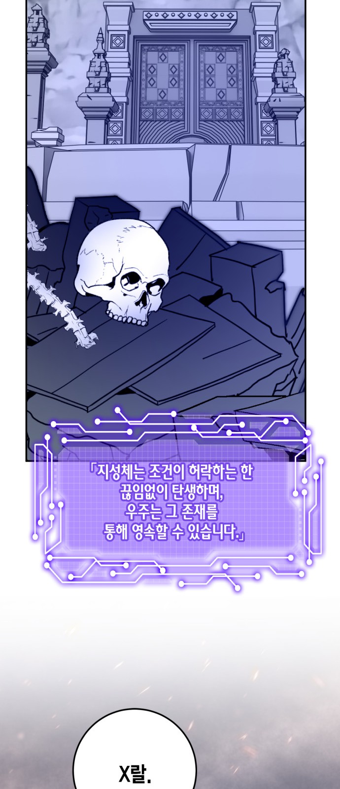 75 페이지