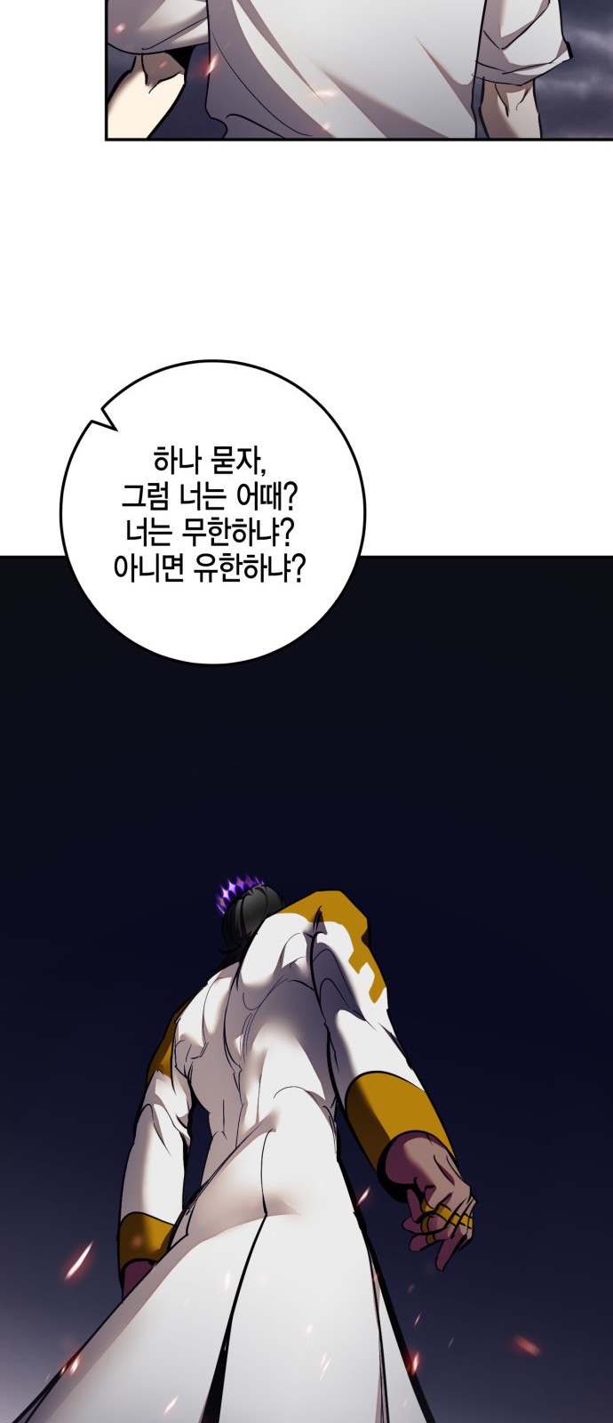 79 페이지