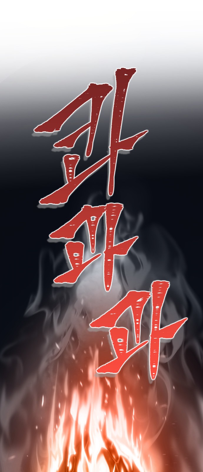 87 페이지