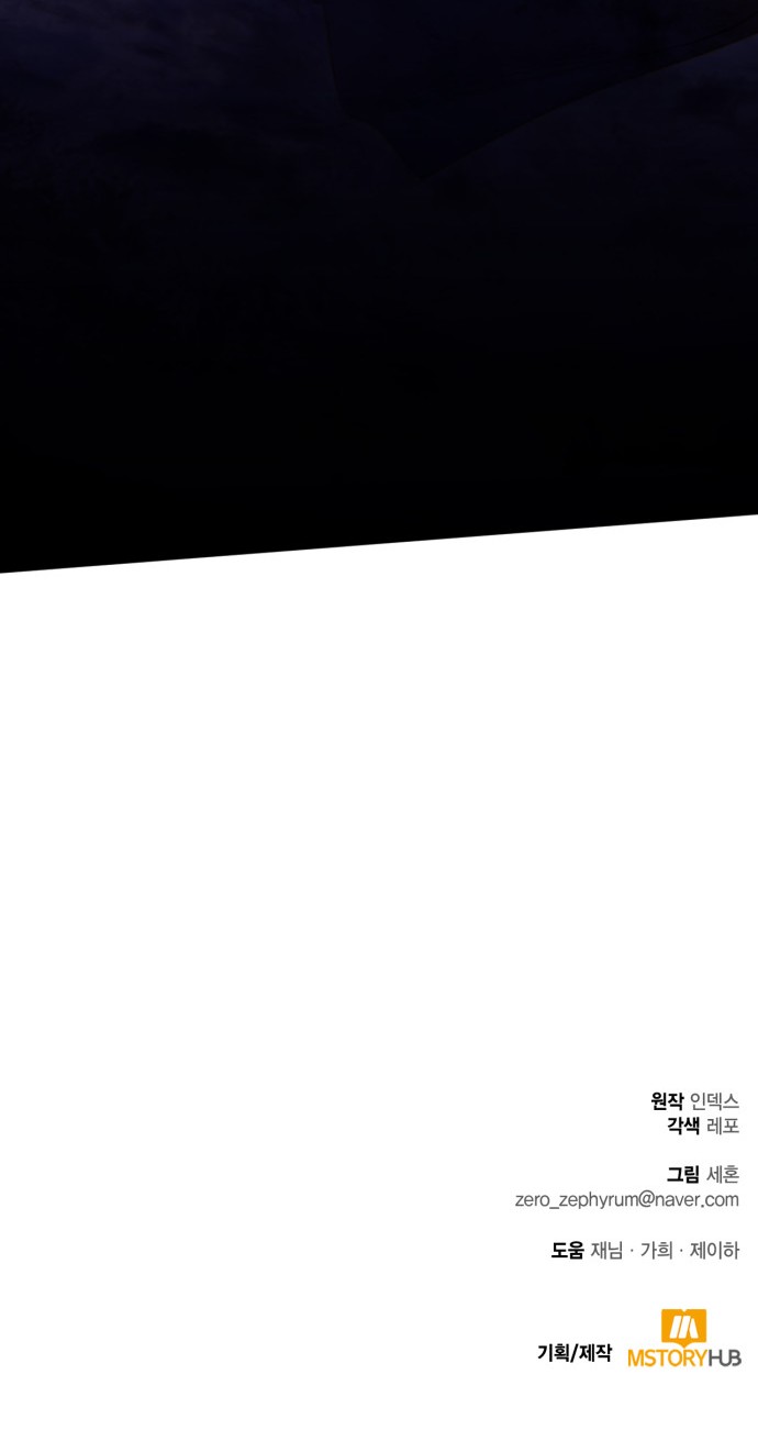 89 페이지