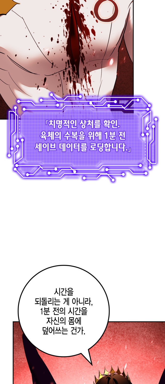 52 페이지