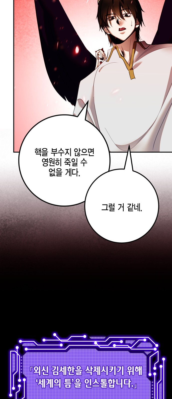 53 페이지