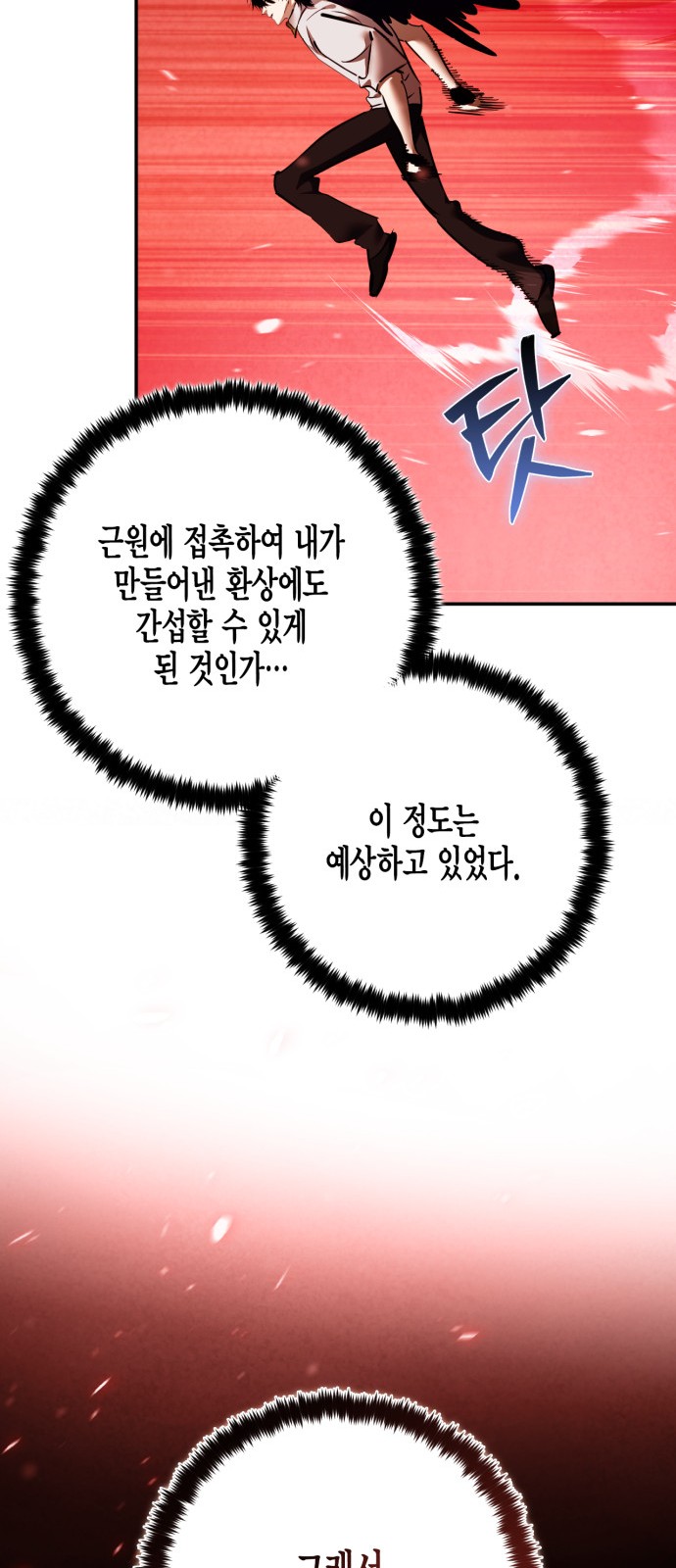 62 페이지