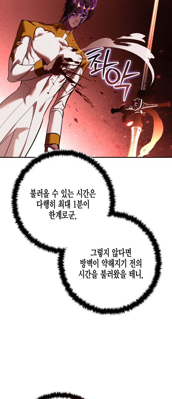 73 페이지