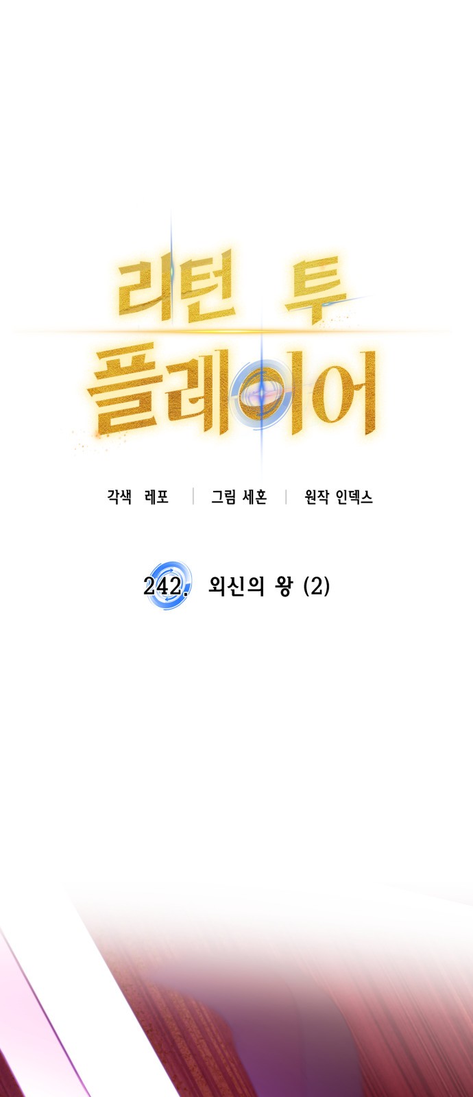 1 페이지
