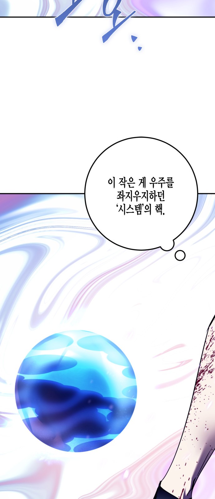 38 페이지