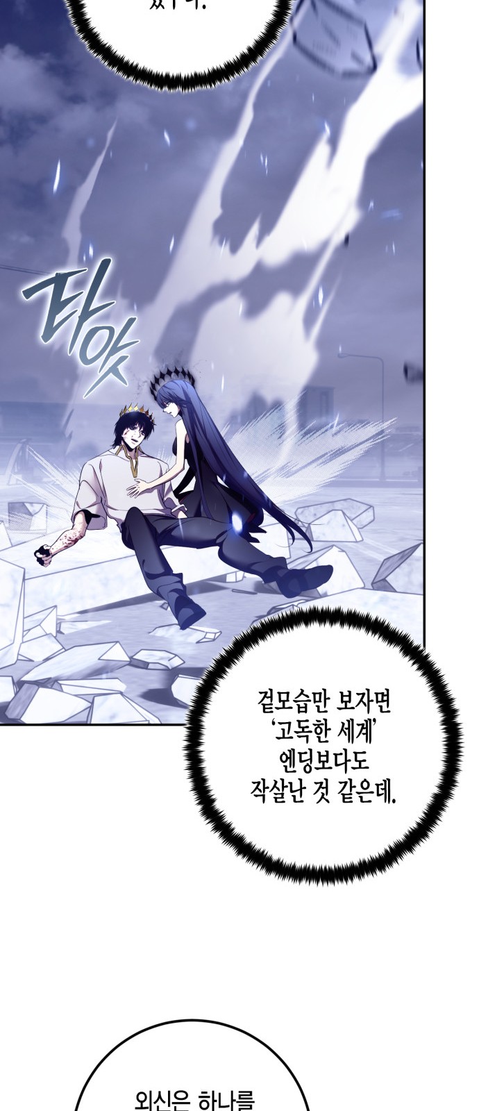 57 페이지