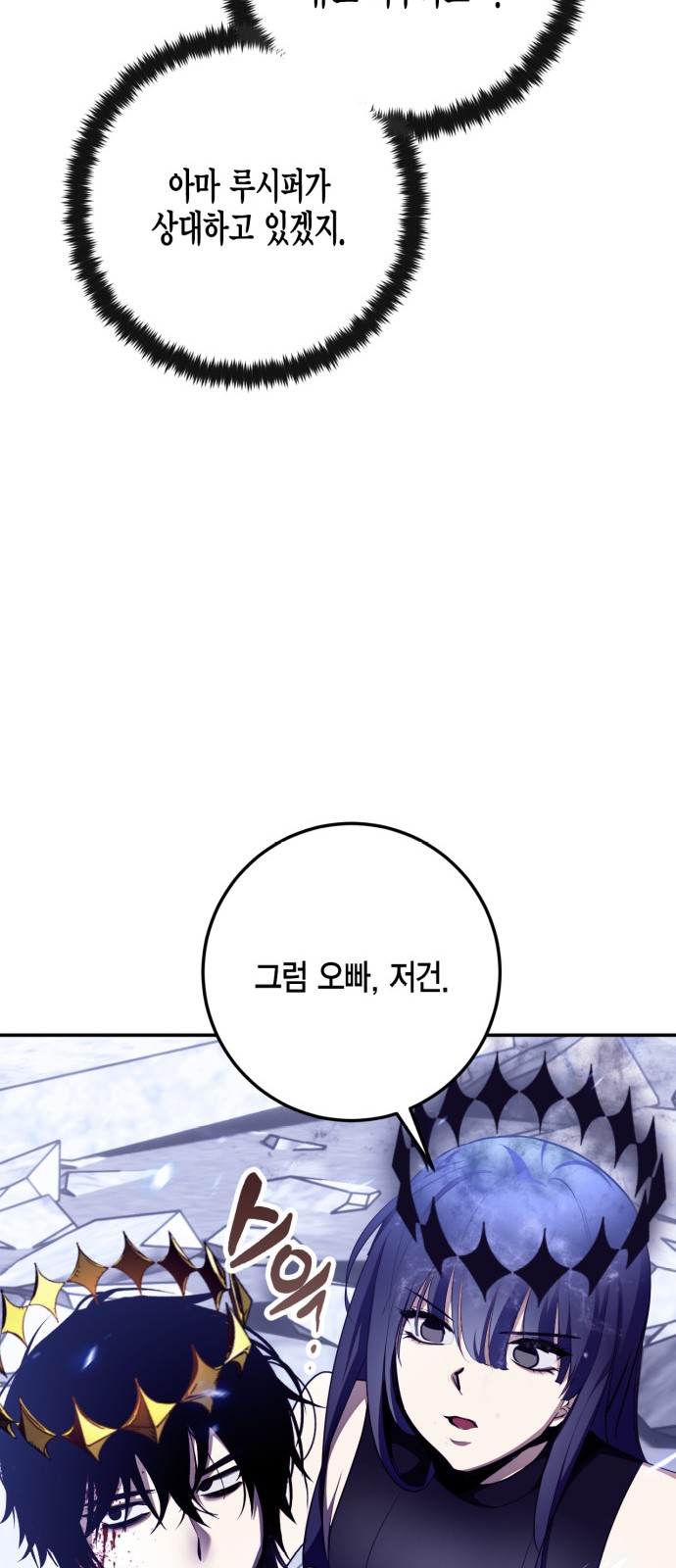 60 페이지
