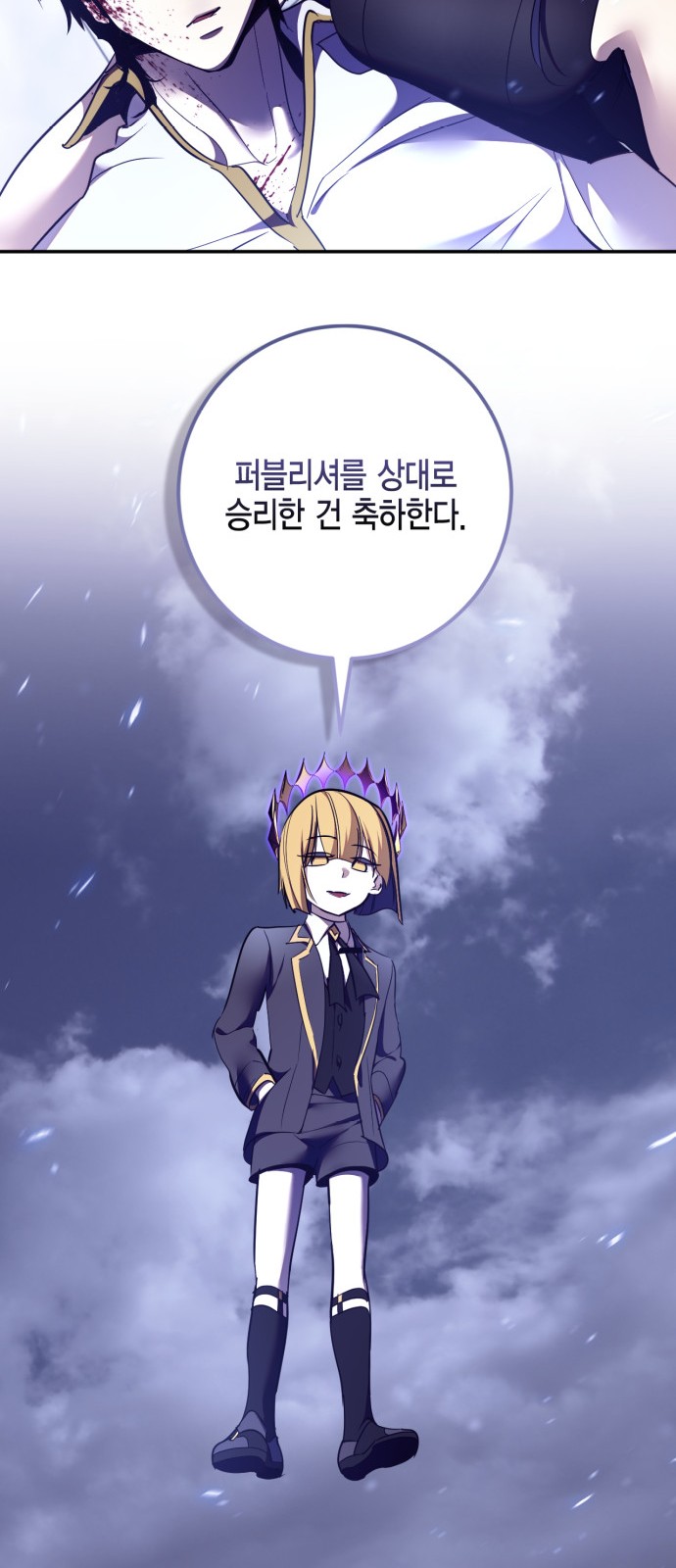 61 페이지