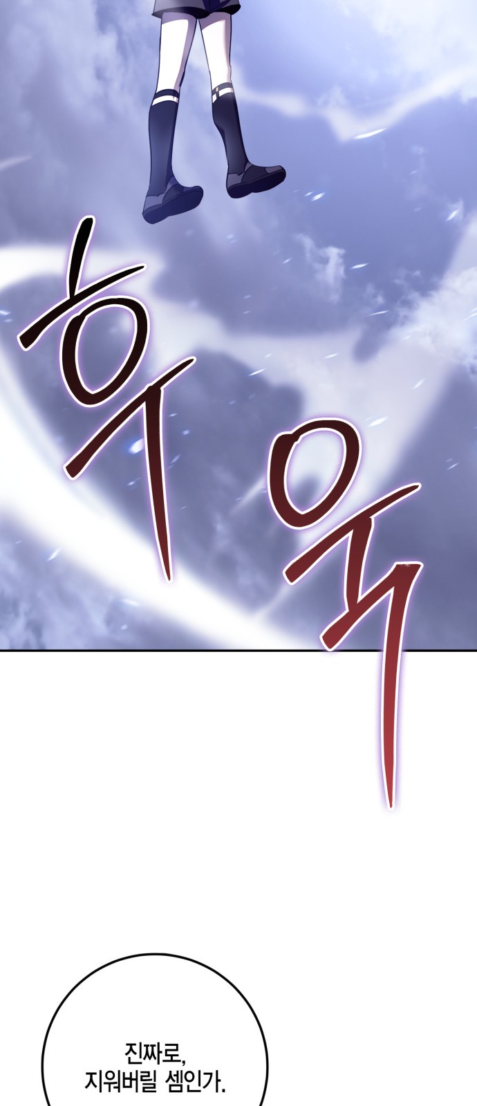 67 페이지