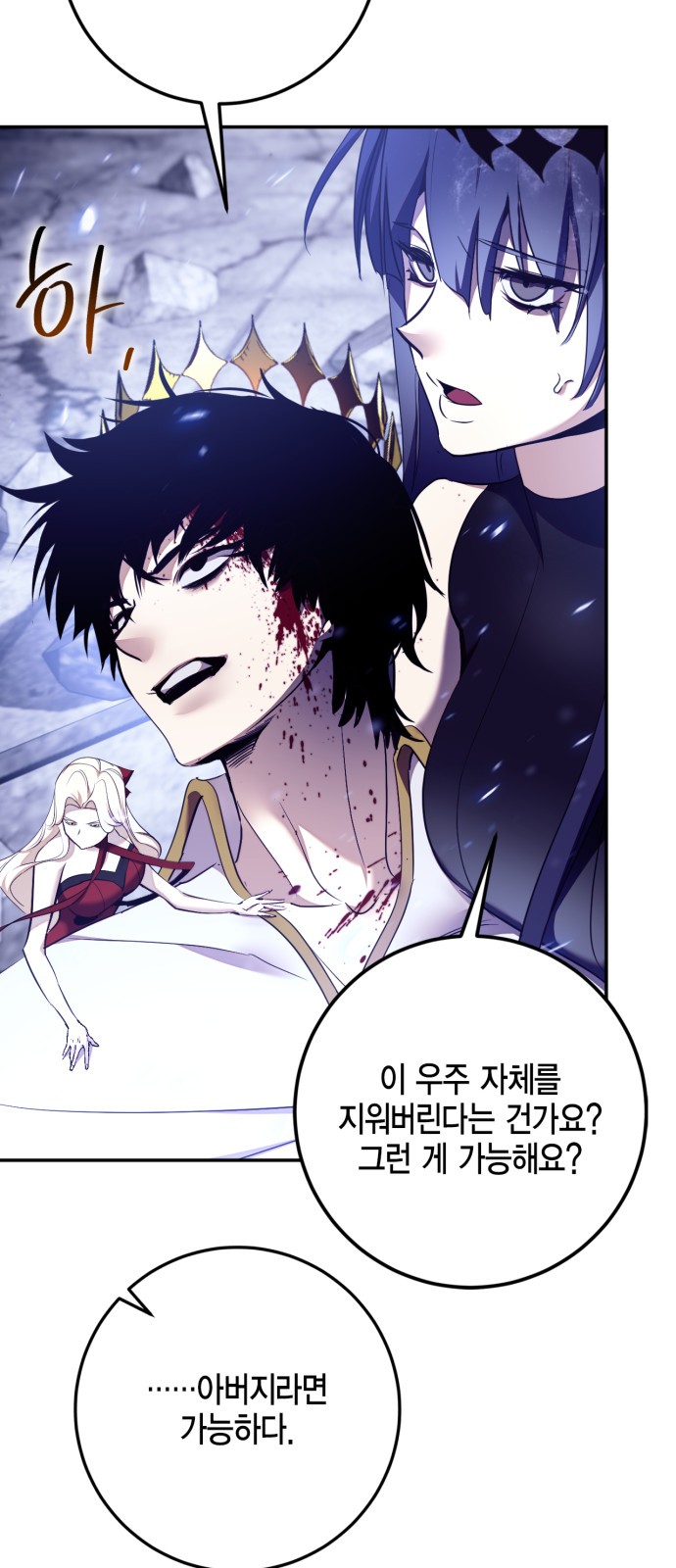 68 페이지