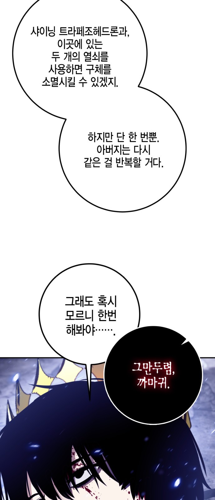70 페이지