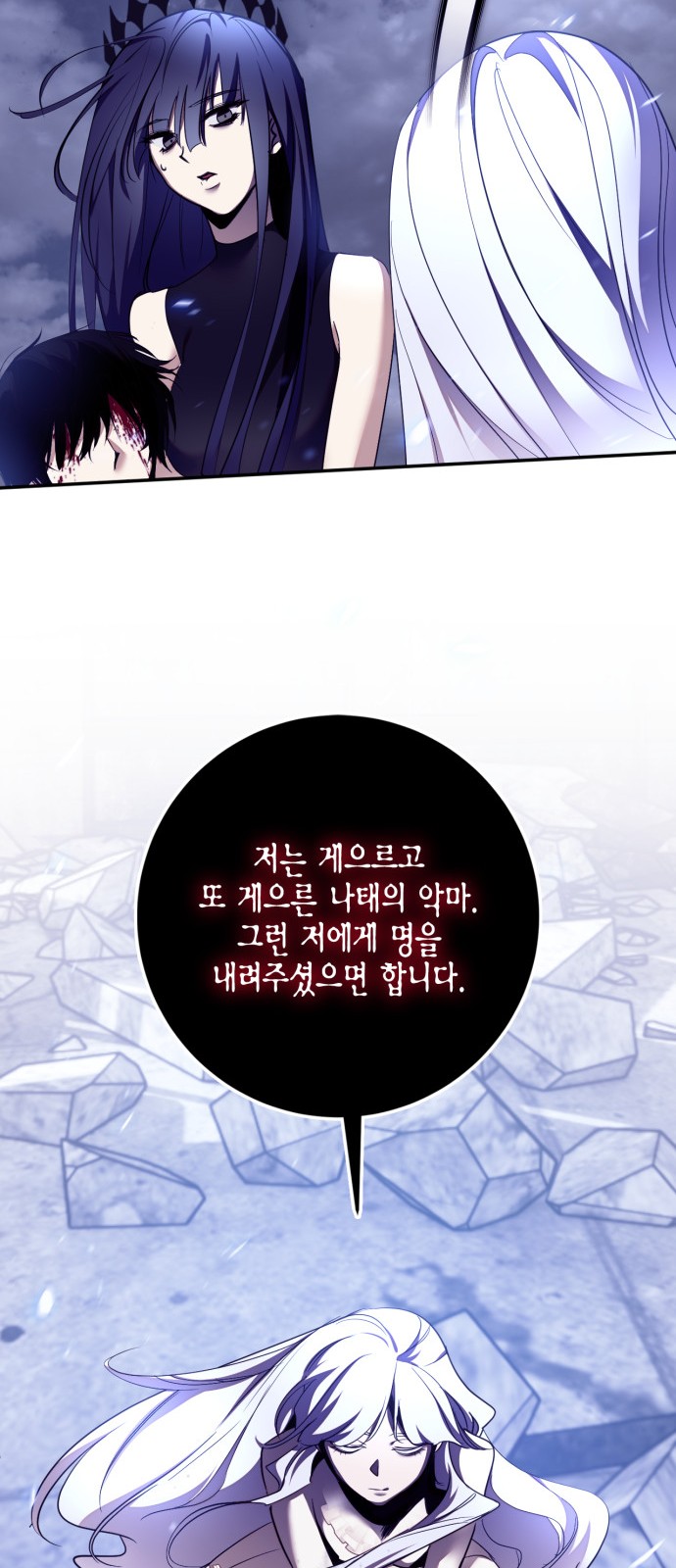 74 페이지