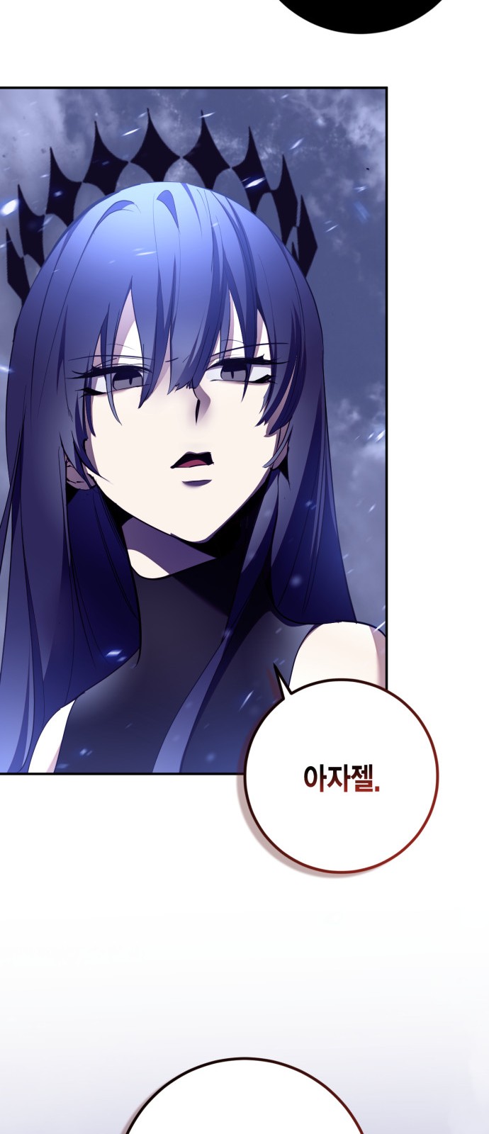 77 페이지