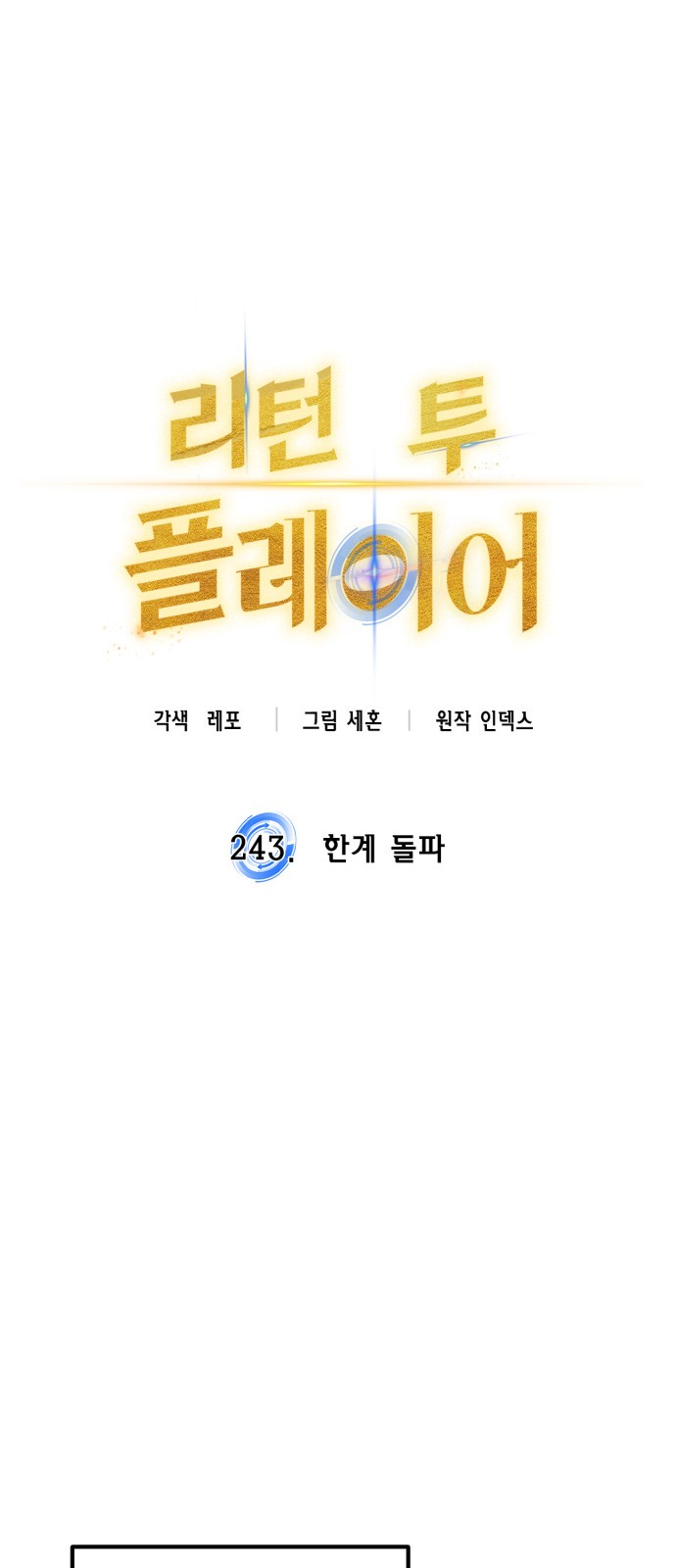 4 페이지