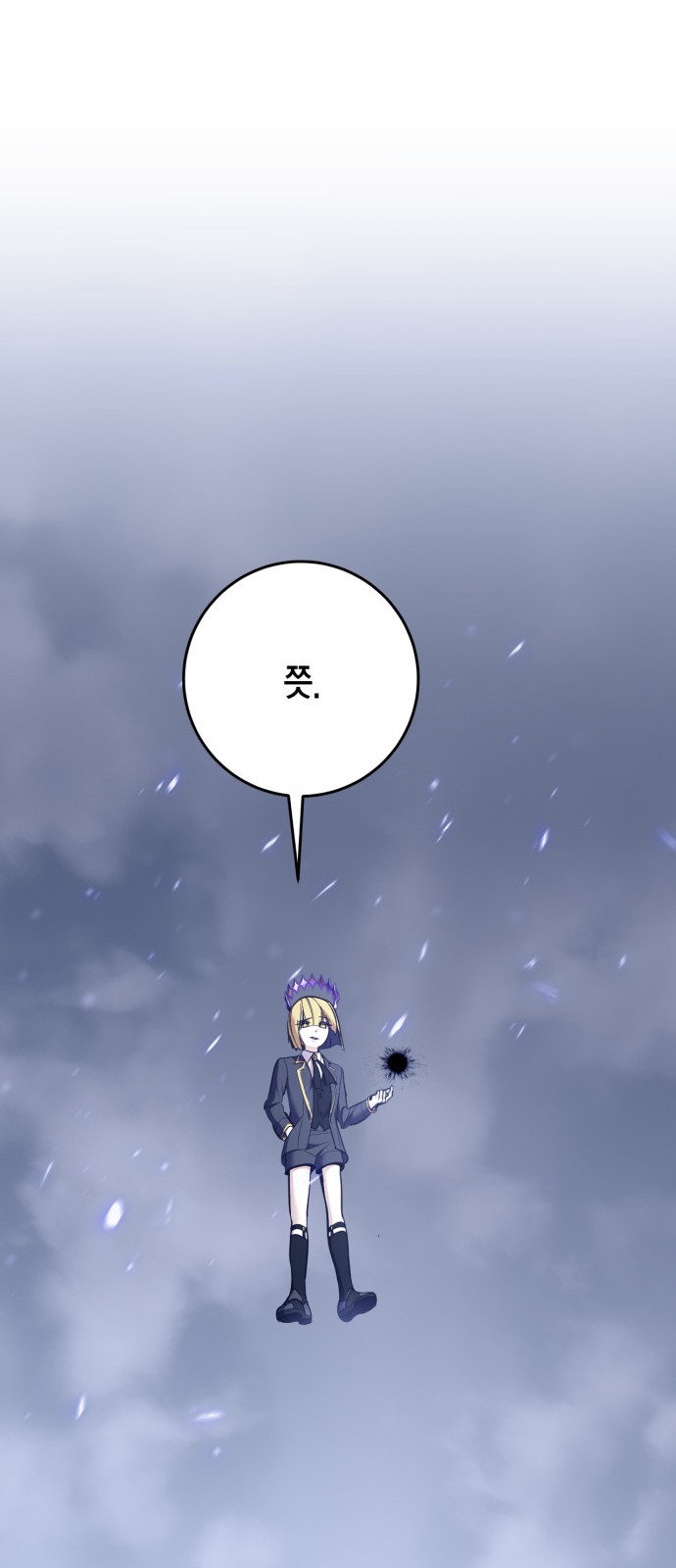 79 페이지