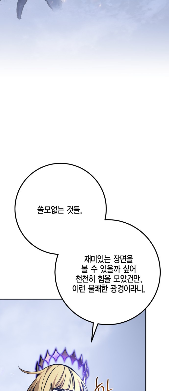 81 페이지