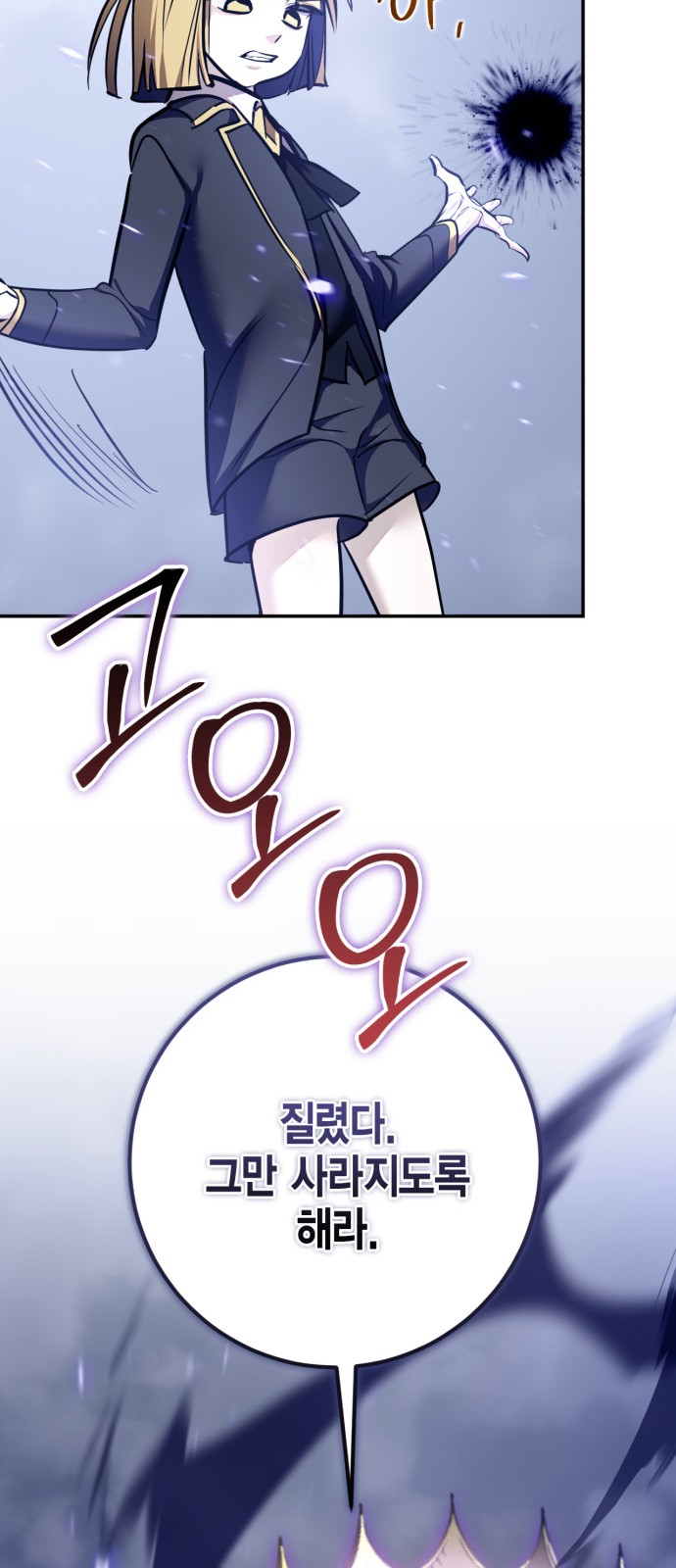 82 페이지
