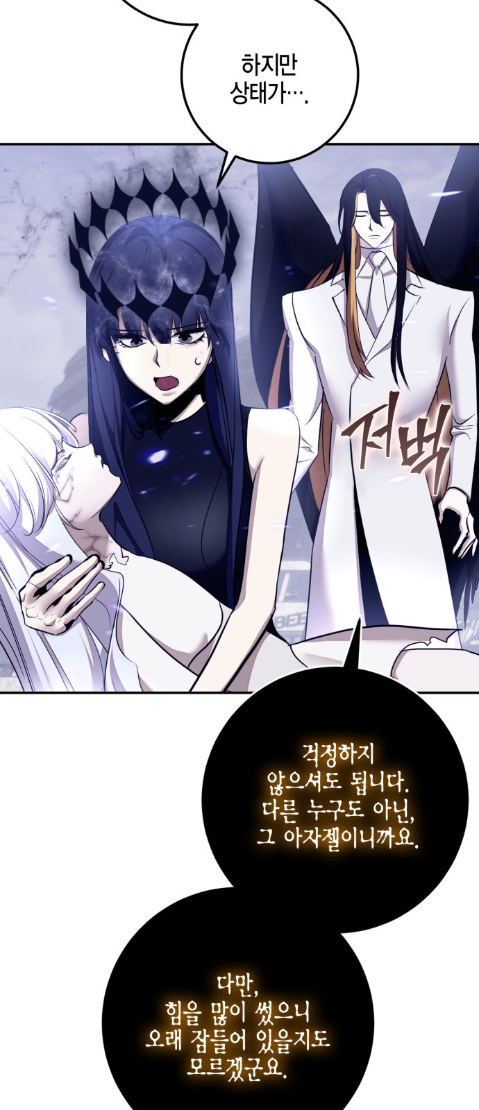 28 페이지