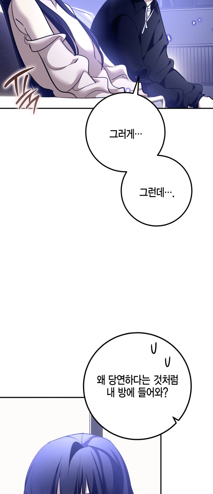 48 페이지