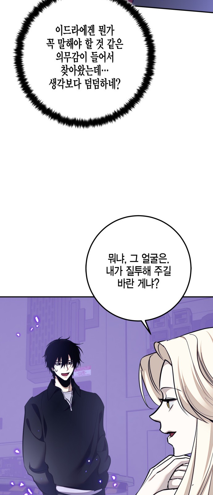 63 페이지
