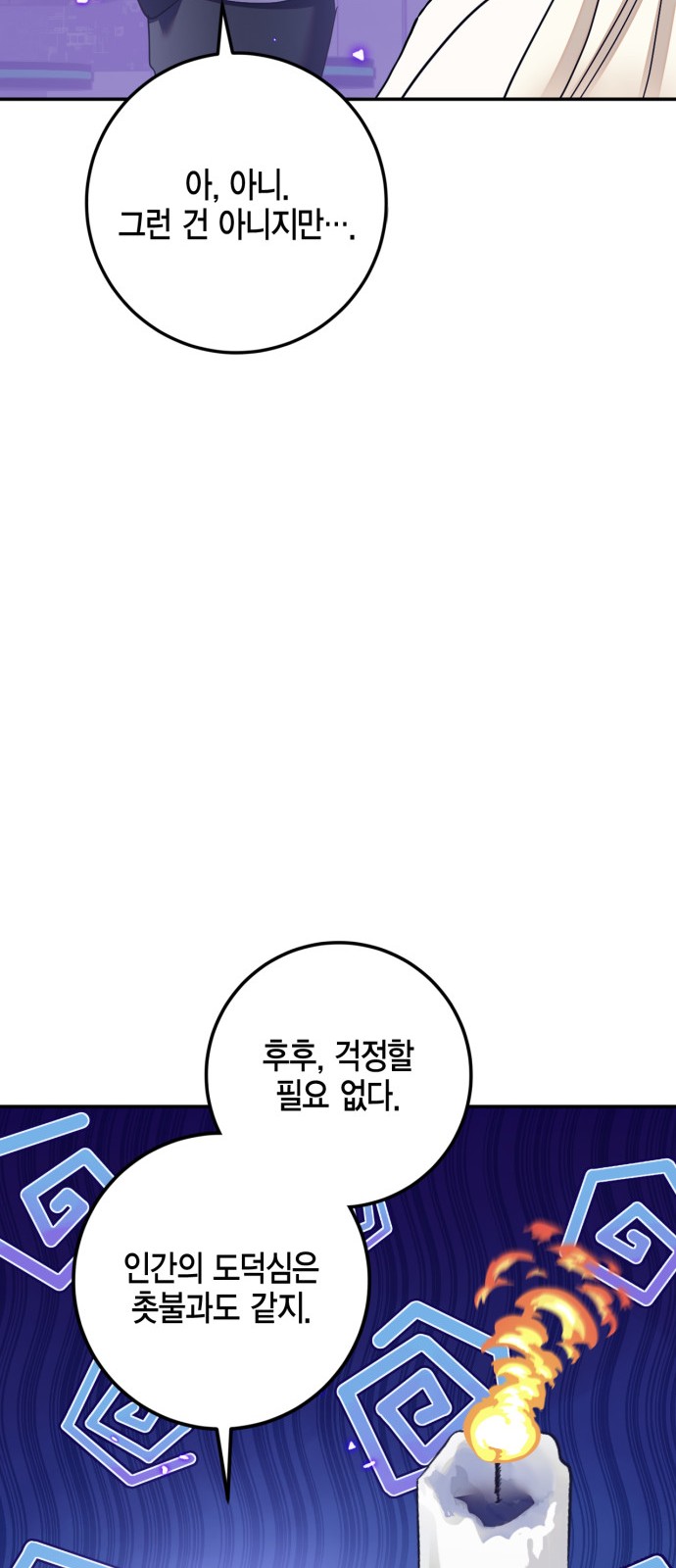 64 페이지