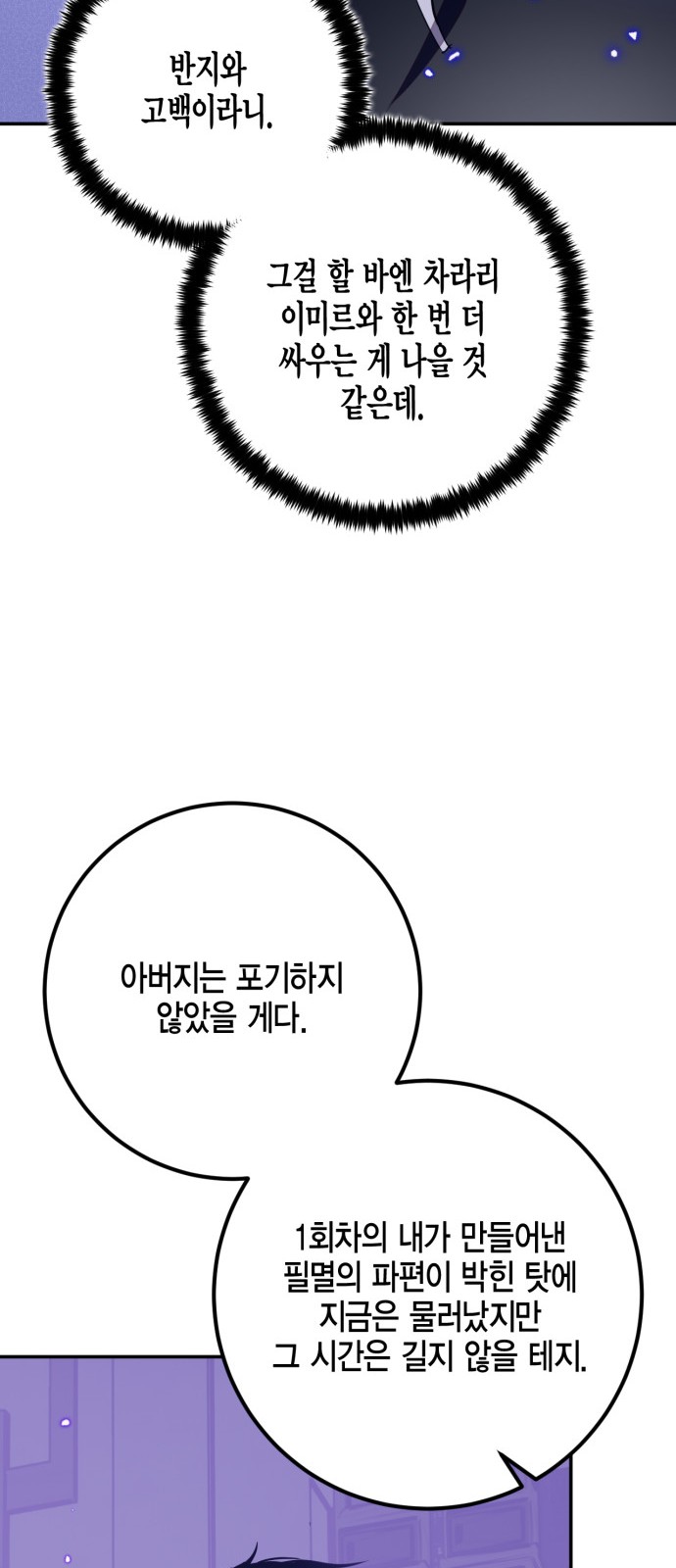 69 페이지