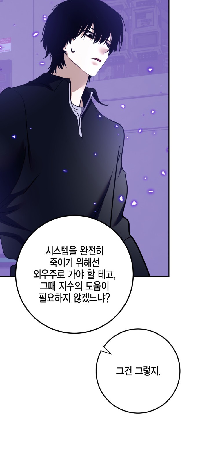70 페이지