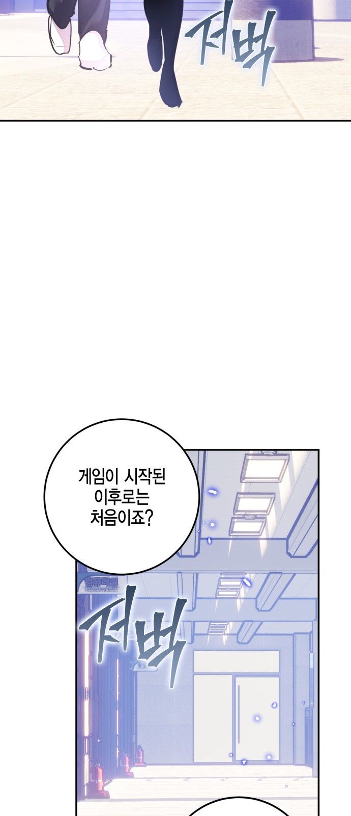 74 페이지
