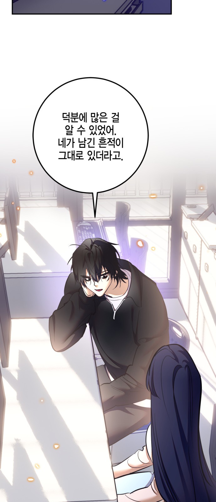 76 페이지
