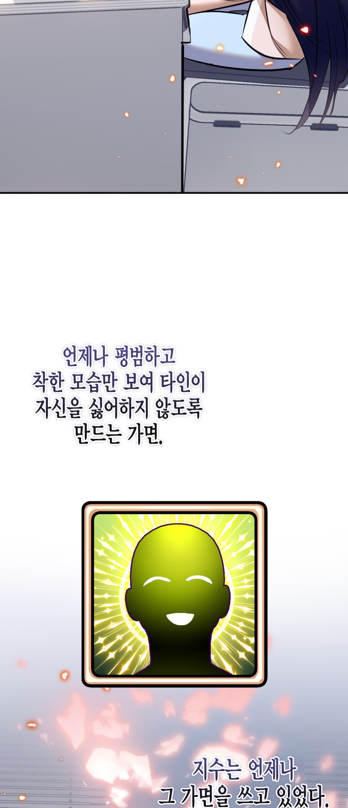 77 페이지