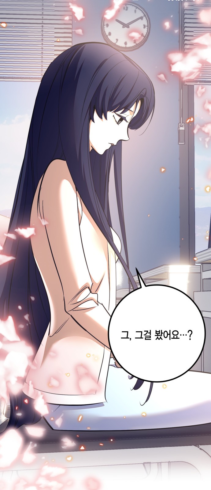 78 페이지