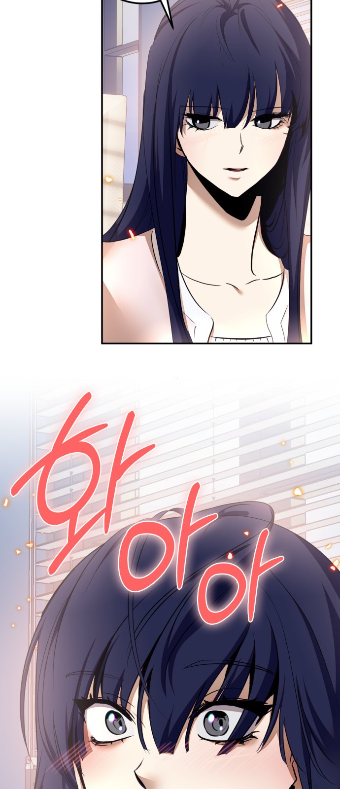 81 페이지