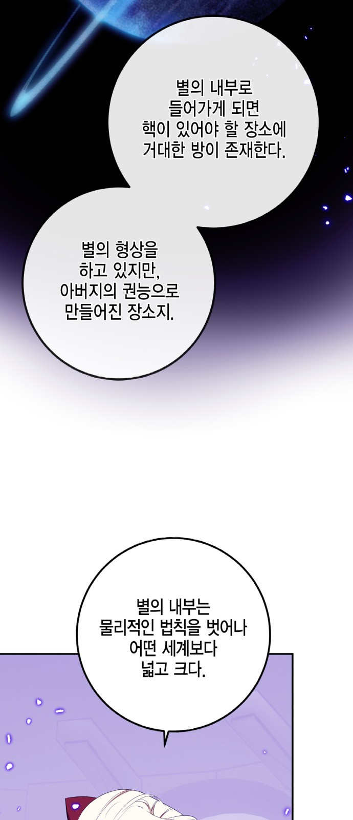 55 페이지