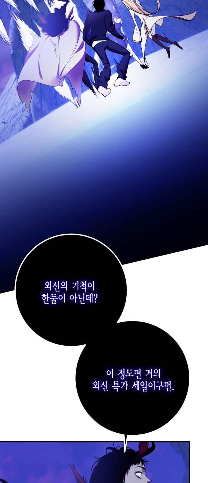 67 페이지