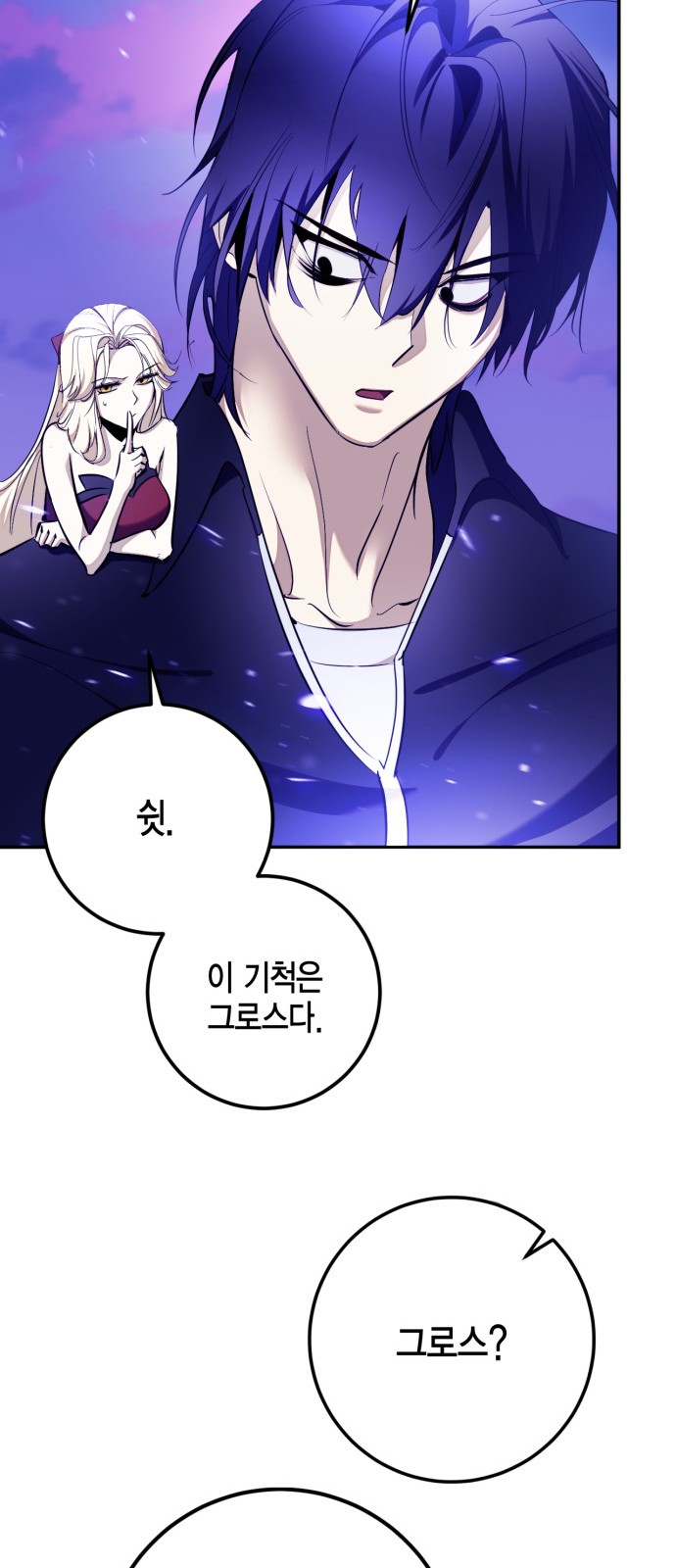 71 페이지