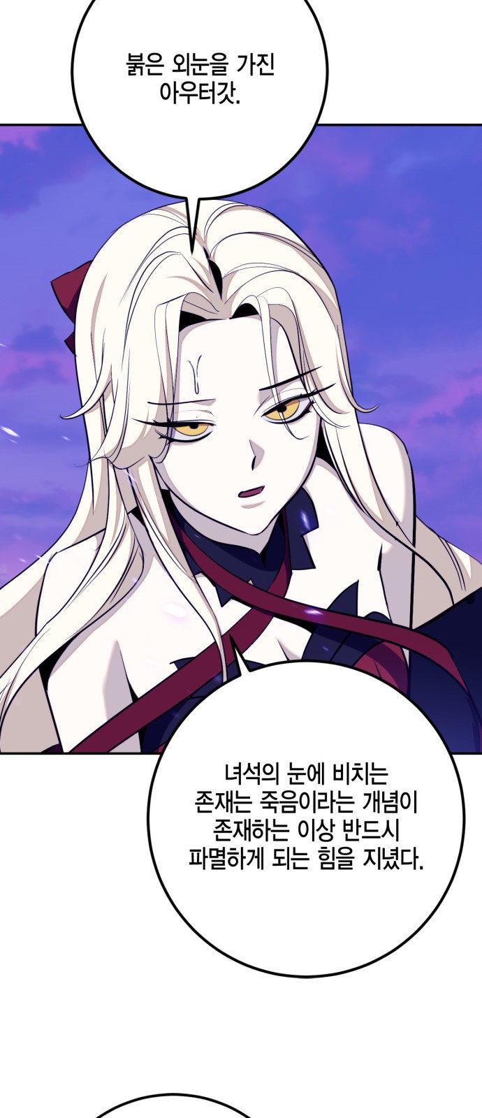 72 페이지