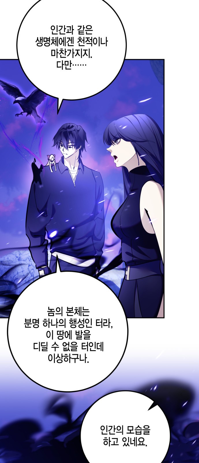 73 페이지