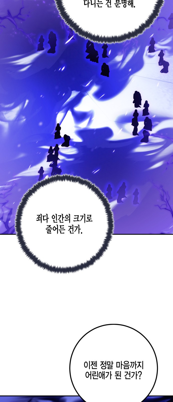 75 페이지