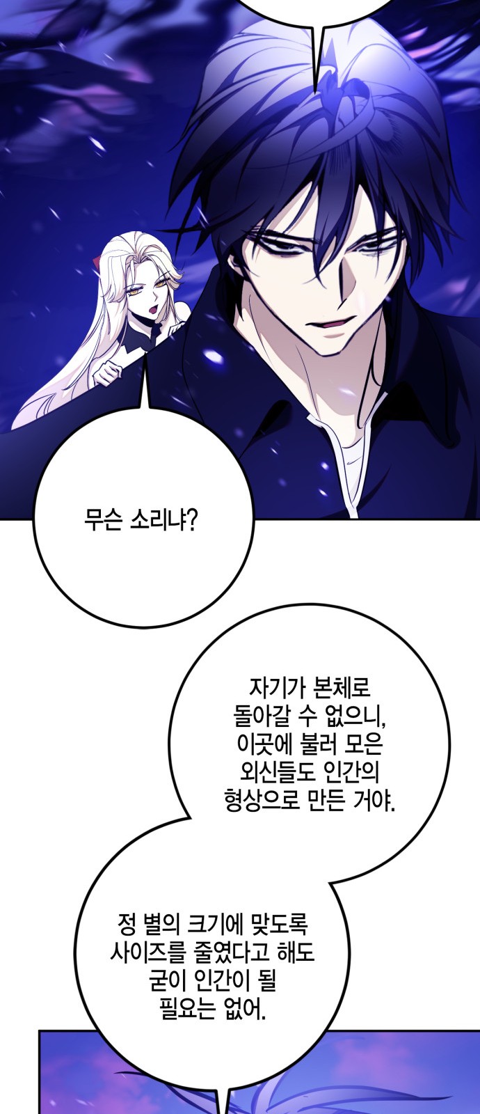 76 페이지
