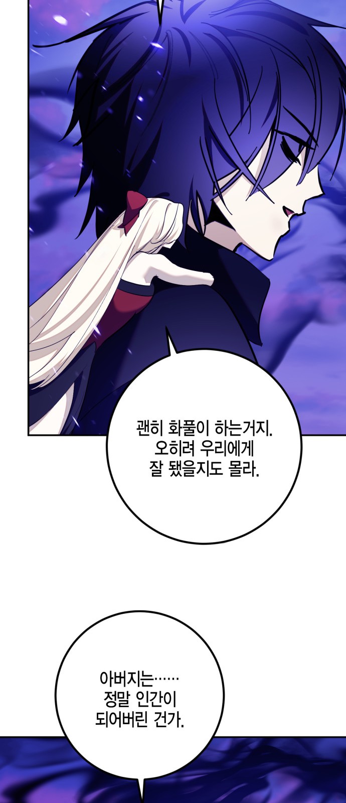 77 페이지